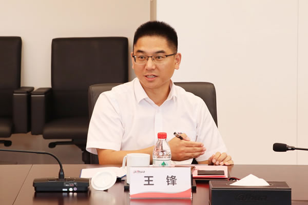 大華股份與安可信達成戰(zhàn)略合作,攜手探索安全監(jiān)測新場景_1