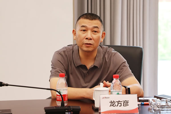 大華股份與安可信達成戰(zhàn)略合作,攜手探索安全監(jiān)測新場景_2