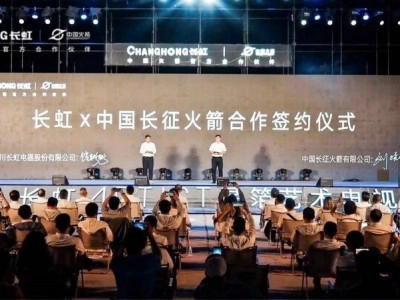 定義未來標準,長虹ARTIST星箔藝術電視發布