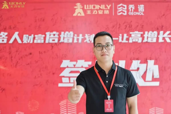 王力智能鎖呼和浩特市優(yōu)秀經(jīng)銷商溫志強談成功經(jīng)驗_1