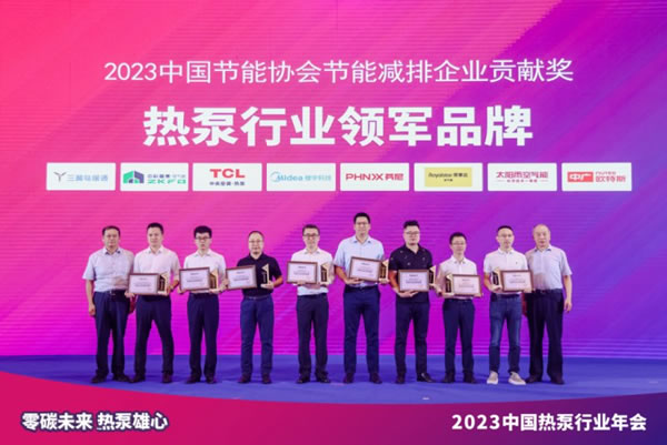 再創(chuàng)佳績 | 榮事達(dá)智能家居連獲兩項殊榮!_3