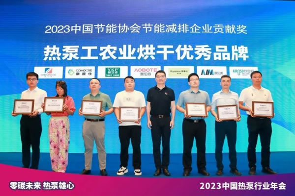 再創(chuàng)佳績 | 榮事達(dá)智能家居連獲兩項殊榮!_5