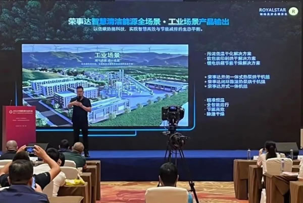 再創(chuàng)佳績 | 榮事達(dá)智能家居連獲兩項殊榮!_7