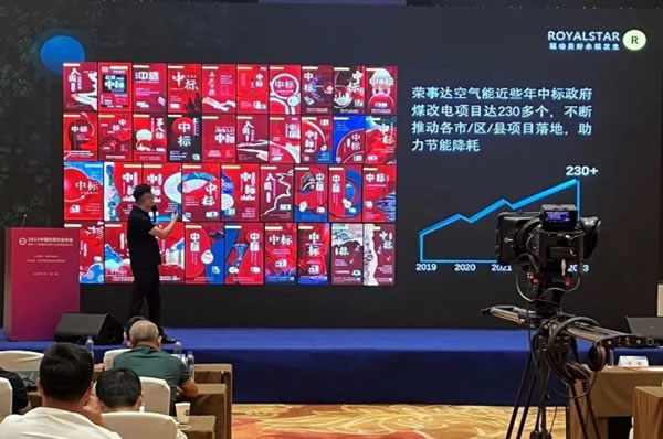 再創(chuàng)佳績 | 榮事達(dá)智能家居連獲兩項殊榮!_8