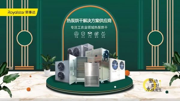 再創(chuàng)佳績 | 榮事達(dá)智能家居連獲兩項殊榮!_9