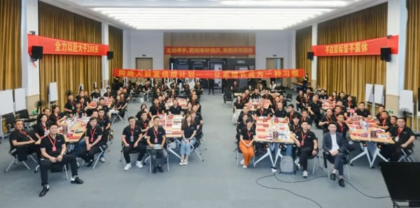 王力智能鎖第三批同路人財(cái)富倍增計(jì)劃大會(huì)召開_1