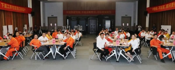 王力智能鎖召開質量覺醒高層研討會！_1