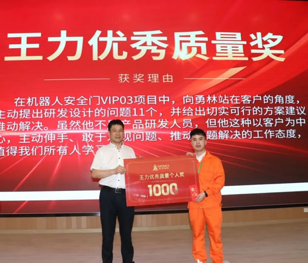 王力智能鎖召開質量覺醒高層研討會！_5