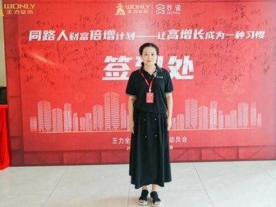 王力智能鎖岳陽市優秀經銷商劉娟談成功經驗