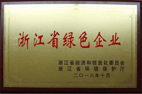 王力安防榮膺綠色建材下鄉活動領軍企業!_8