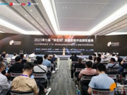 國(guó)民安全智能鎖亮相葵花獎(jiǎng),斬獲多項(xiàng)重磅獎(jiǎng)項(xiàng)