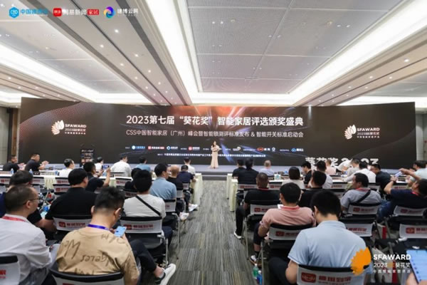 國民安全智能鎖亮相葵花獎,斬獲多項重磅獎項_1