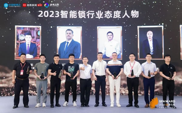 國民安全智能鎖亮相葵花獎,斬獲多項重磅獎項_5