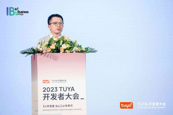 涂鴉智能即將亮相深圳2023TUYA開發者大會_3