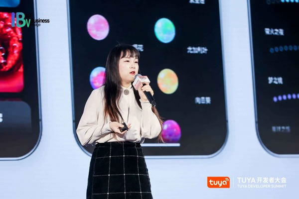 涂鴉智能即將亮相深圳2023TUYA開發者大會_6