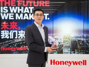霍尼韋爾智能家居推動航空低碳轉型,共創可持續的未來