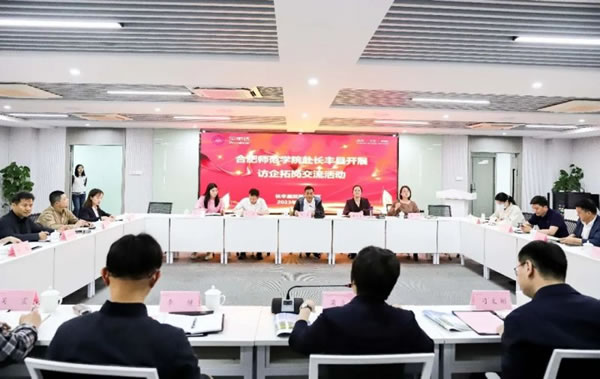 榮事達(dá)智能家居訪企拓崗促就業(yè)，校企合作共發(fā)展_3