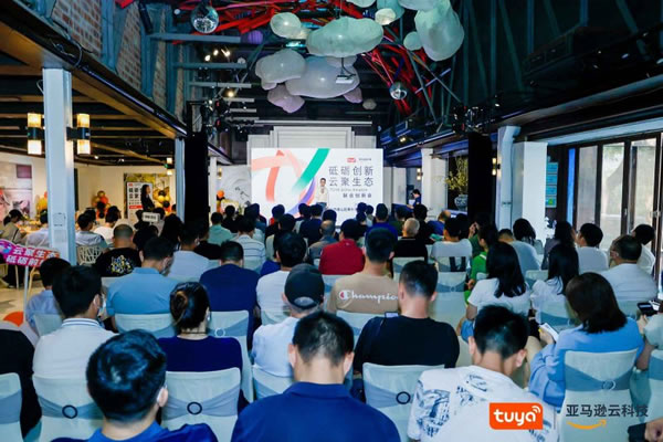 涂鴉智能×亞馬遜聯(lián)合創(chuàng)新會成功舉辦_3