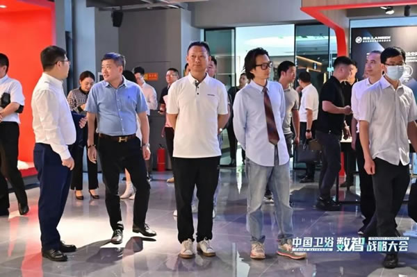 雅潔五金智能鎖受邀參加中國衛浴數智戰略大會_3