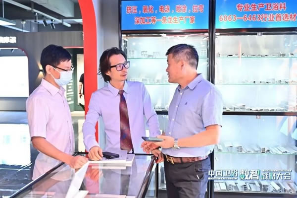 雅潔五金智能鎖受邀參加中國衛浴數智戰略大會_6