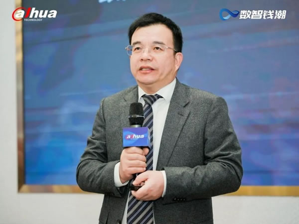 大華智能家居生態(tài)合作伙伴大會(huì),共謀合作新篇_1