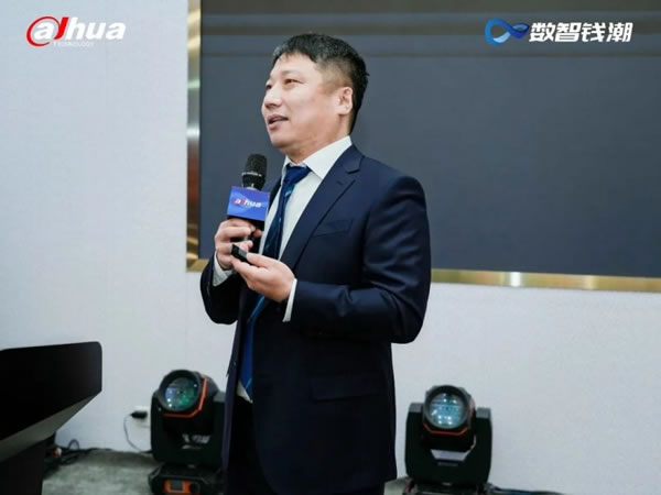 大華智能家居生態(tài)合作伙伴大會(huì),共謀合作新篇_3