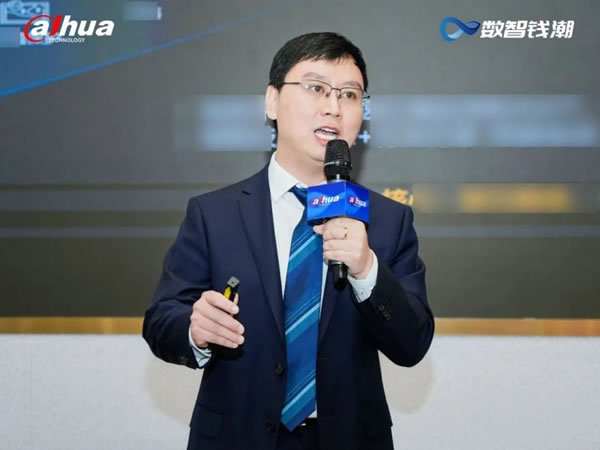 大華智能家居生態(tài)合作伙伴大會(huì),共謀合作新篇_4