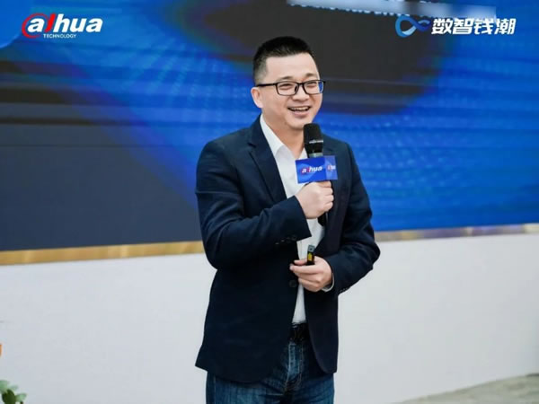 大華智能家居生態(tài)合作伙伴大會(huì),共謀合作新篇_11