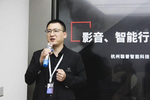 聰普智能家居2023智能行業夏日交流會召開_4