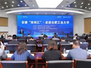 榮事達智能家居深化校企合作,共謀雙贏發展