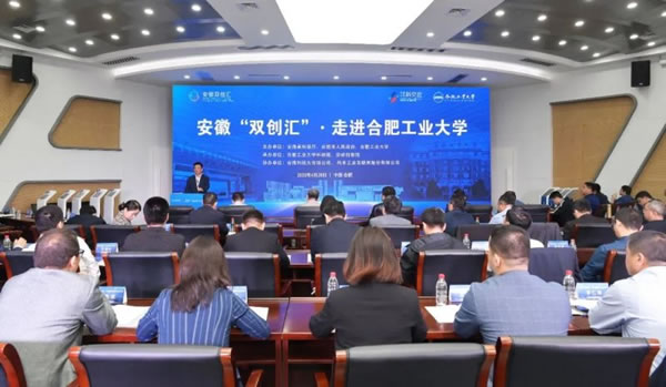 榮事達智能家居深化校企合作，共謀雙贏發(fā)展_1