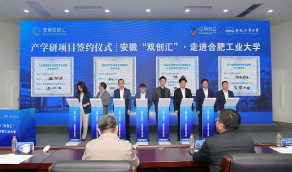 榮事達智能家居深化校企合作，共謀雙贏發(fā)展_2