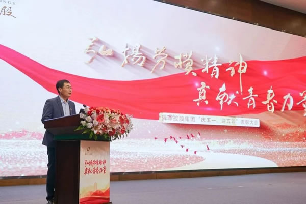 文達通智能家居2023年度表彰大會圓滿召開_3