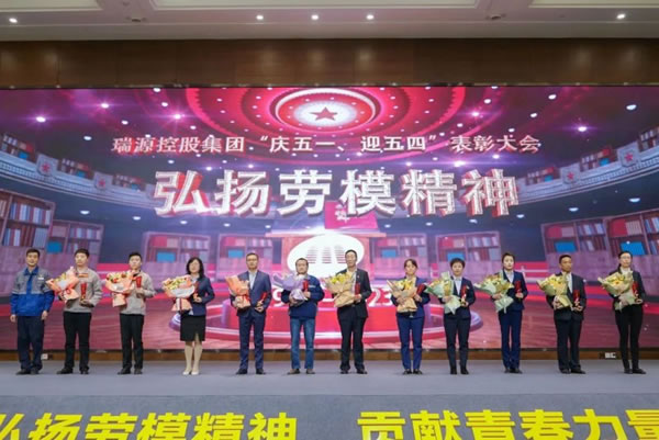 文達通智能家居2023年度表彰大會圓滿召開_7