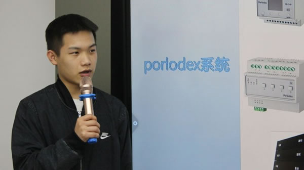 聰普智能家居第五期經(jīng)銷商春季聯(lián)誼會圓滿收官_4