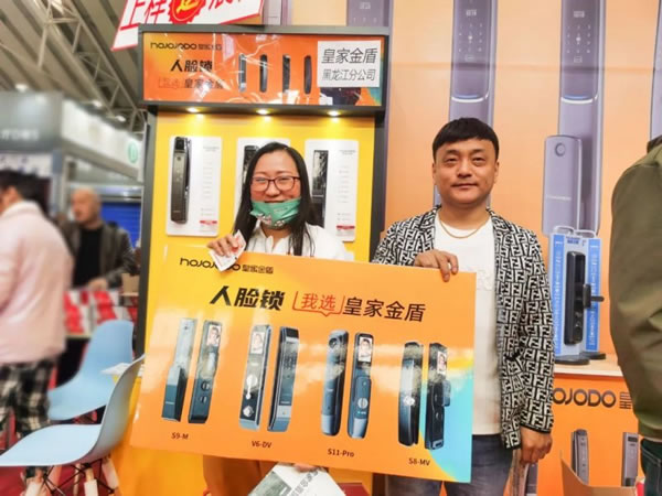 皇家金盾人臉鎖2023哈爾濱建博會圓滿閉幕_24