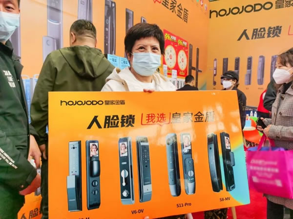 皇家金盾人臉鎖2023哈爾濱建博會圓滿閉幕_27