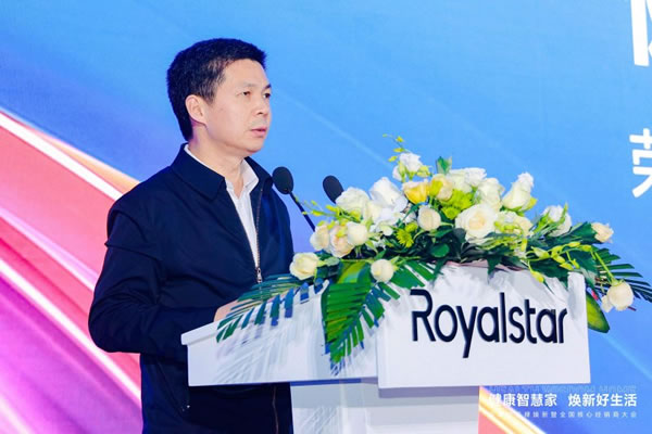 榮事達品牌煥新致力打造“健康智慧家”_3