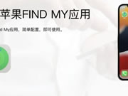 高效尋蹤“小助手”，涂鴉賦能智能查找器助力客戶以創(chuàng)新力領跑市場