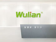 南京物聯(lián)智能鎖榮獲廣東省“專精特新”企業(yè)認定