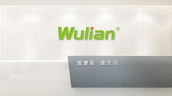 南京物聯(lián)智能鎖榮獲廣東省“專精特新”企業(yè)認定_4