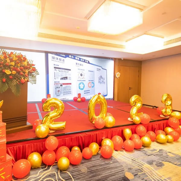 艾爾伴家智能家居2022年年終總結表彰大會_2