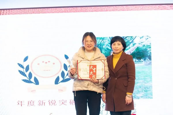 艾爾伴家智能家居2022年年終總結表彰大會_24