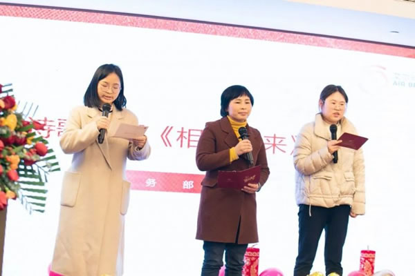 艾爾伴家智能家居2022年年終總結表彰大會_29