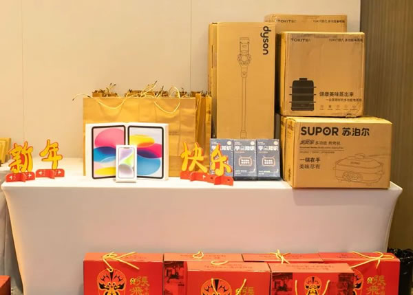 艾爾伴家智能家居2022年年終總結表彰大會_32