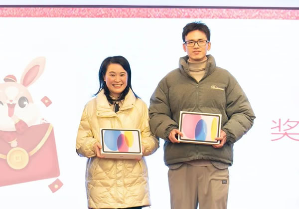 艾爾伴家智能家居2022年年終總結表彰大會_37