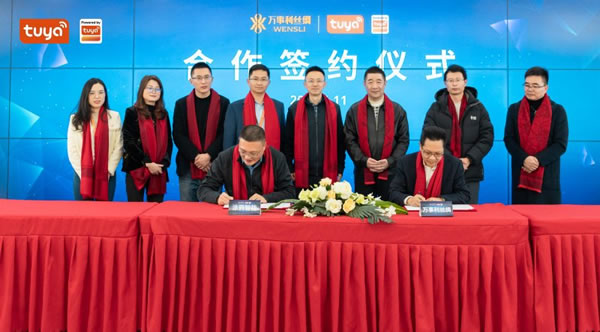 涂鴉智能攜手萬事利絲綢打造“共享工廠”_1