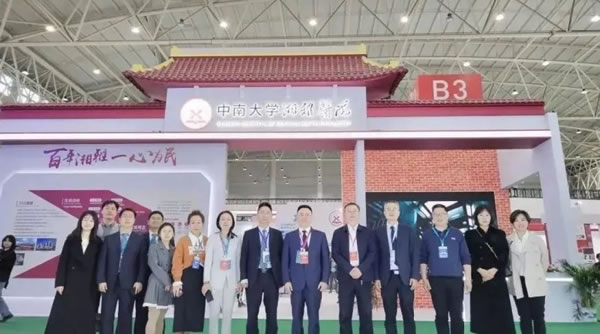 達實久信攜手中南大學湘雅醫院亮相世界大健康博覽會_1