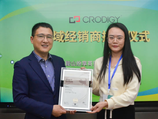 聰普智能家居第二期春季聯誼會暨交流晚宴圓滿落幕_10