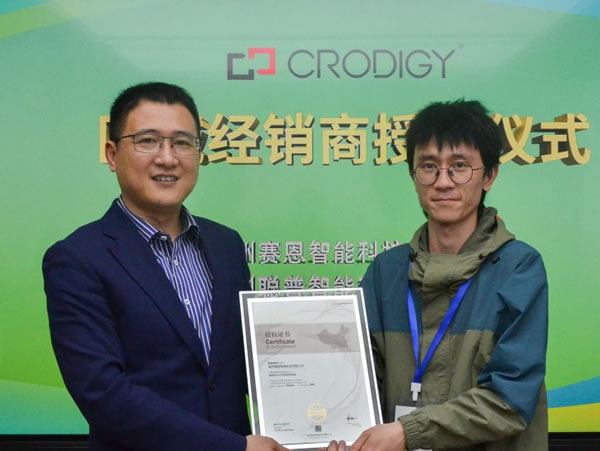 聰普智能家居第二期春季聯誼會暨交流晚宴圓滿落幕_14